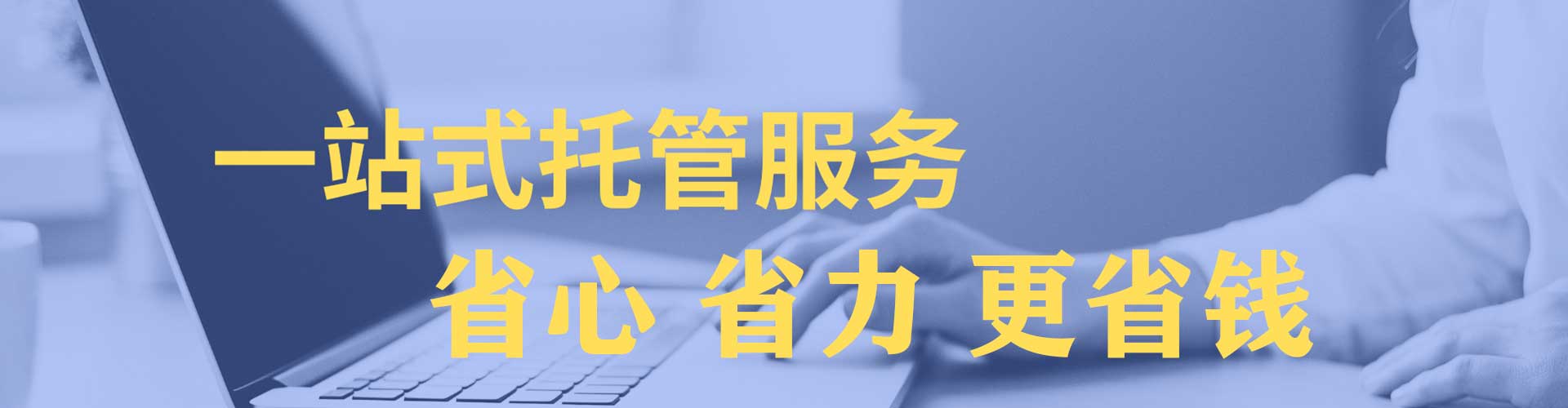 东兴信息流怎么做